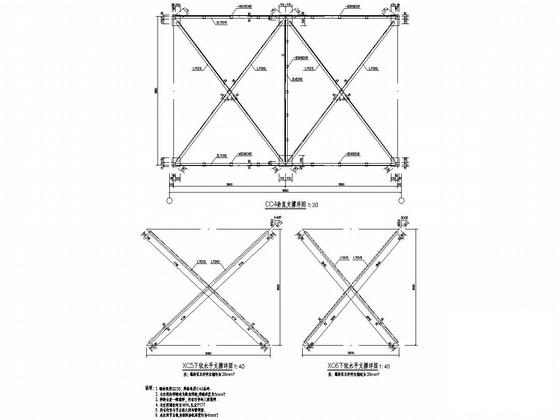 钢结构屋架施工图 - 2
