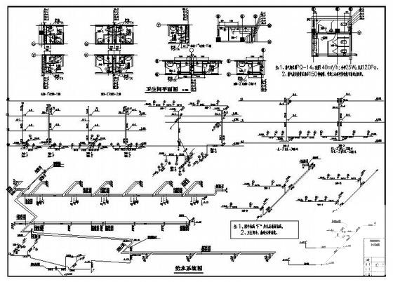 酒店给排水图纸 - 4