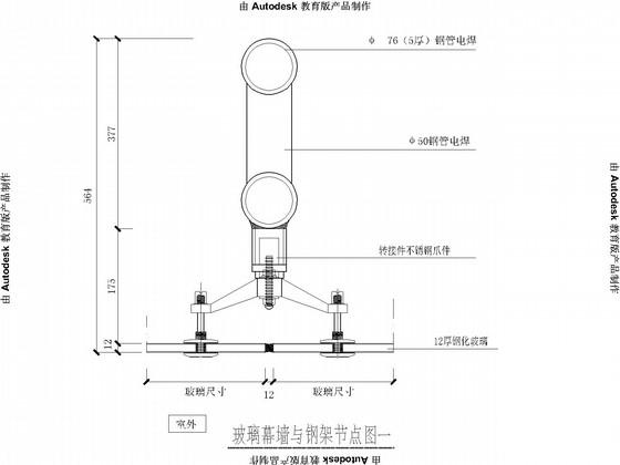 钢结构屋顶施工 - 2