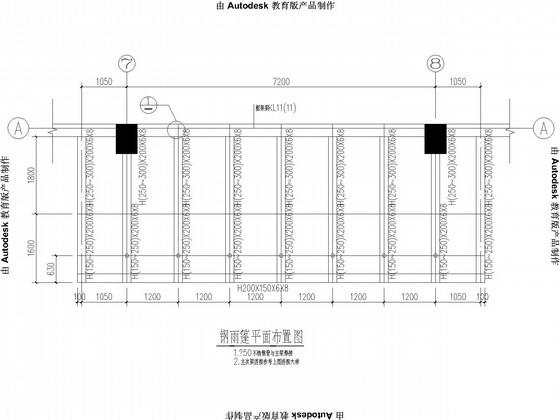 钢结构屋顶施工 - 4