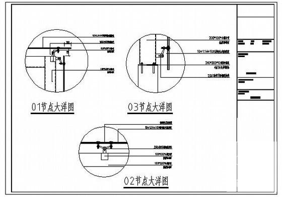 地下车库结构施工图 - 4