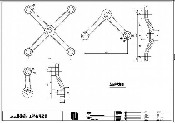 体育馆结构设计 - 4