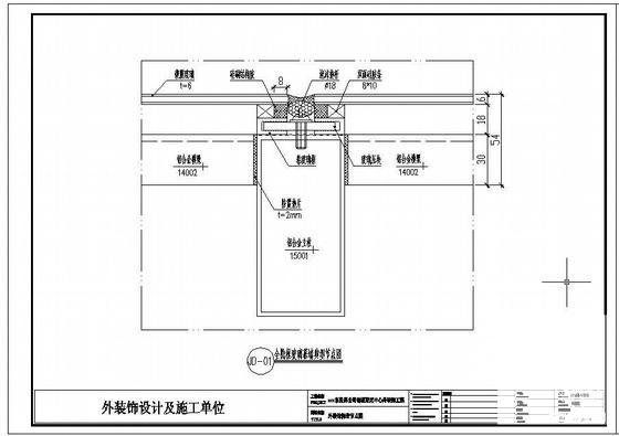 玻璃幕墙设计施工 - 2