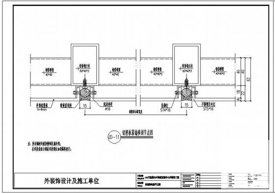 玻璃幕墙设计施工 - 3