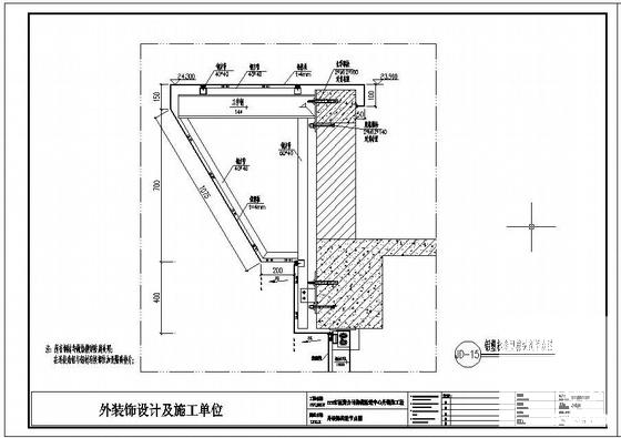 玻璃幕墙设计施工 - 4