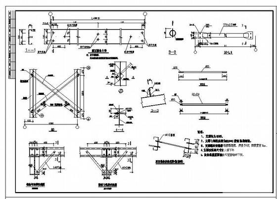 钢结构标准设计图纸 - 4
