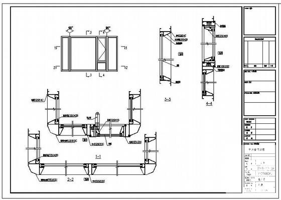 铝合金门窗大样图 - 2