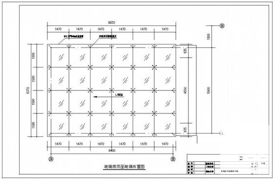 玻璃房结构 - 1