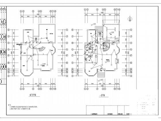 别墅电气施工图纸 - 1