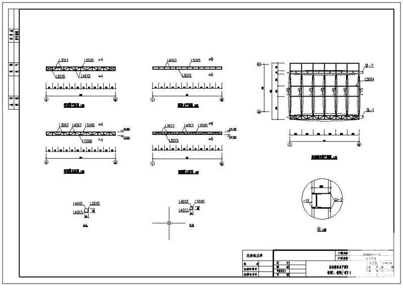 厂房结构设计图 - 2
