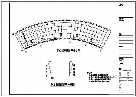 车展展厅设计图 - 2