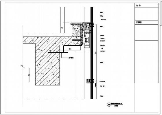 办公楼幕墙施工图 - 2