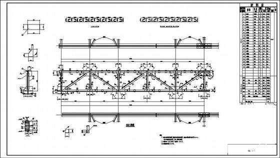 钢结构吊顶施工图 - 3