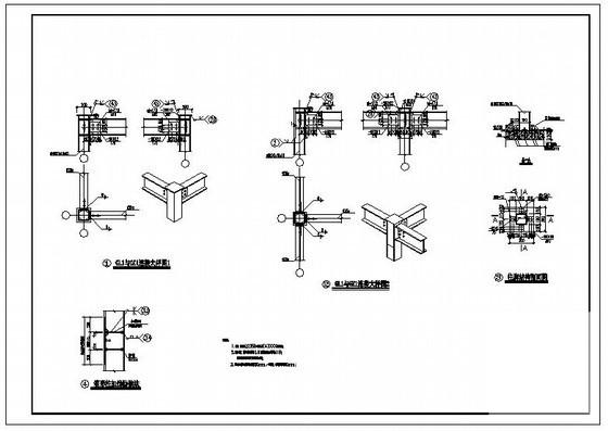 电梯结构设计 - 4