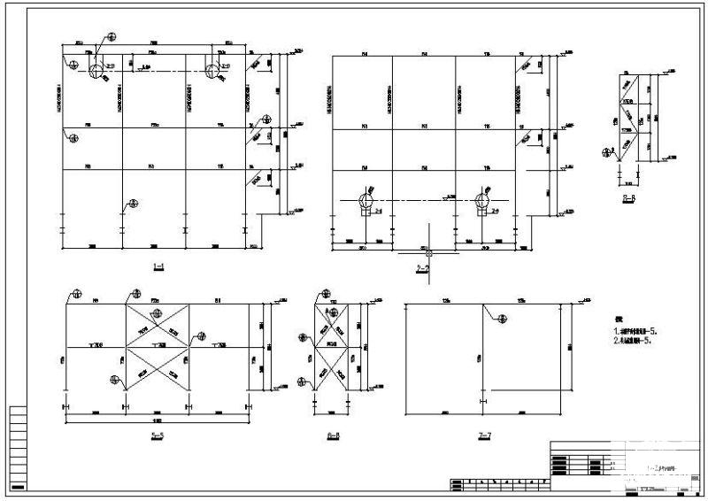钢结构平台设计图纸 - 2
