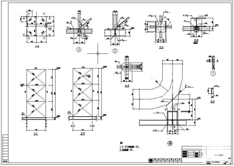 钢结构平台设计图纸 - 4