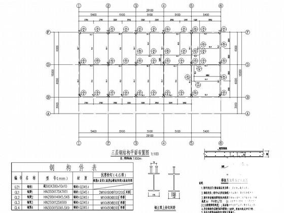 游客接待中心施工图 - 3