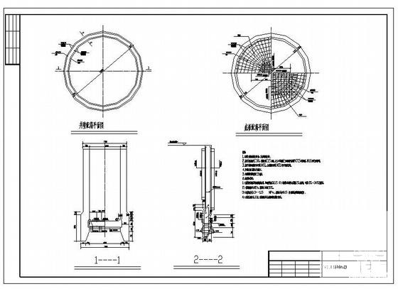 沉井施工CAD图（预留洞加强筋示意图，共6页图纸） - 1