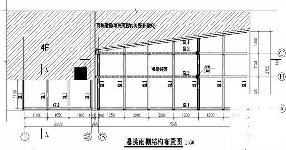 钢结构雨篷图纸 - 1