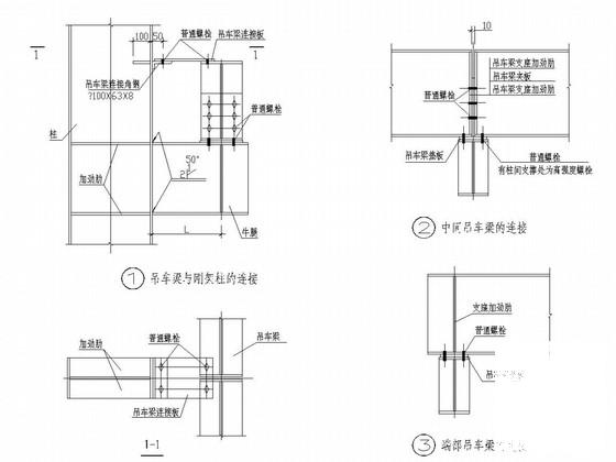 轻型门式刚架施工图 - 3