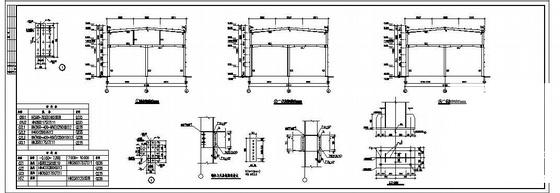 钢结构厂房设计图纸 - 4