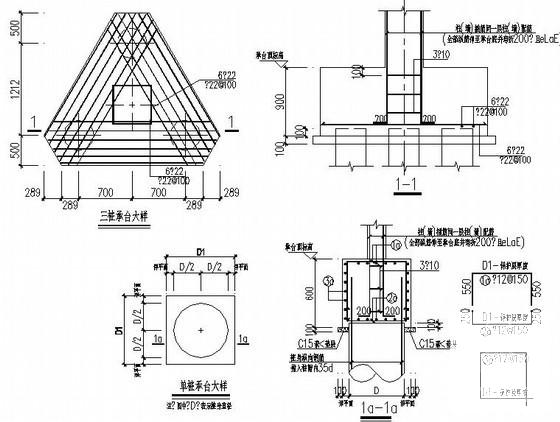 高层商住楼图纸 - 4