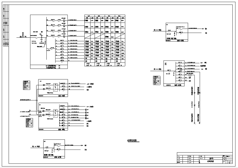 建筑电气图纸 - 2
