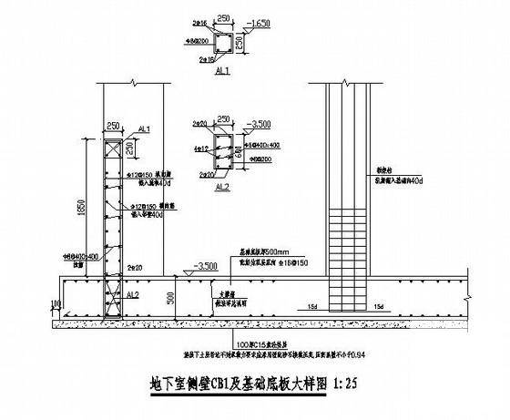 钢筋混凝土排架结构 - 3