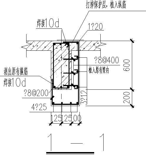 结构加固图纸 - 3