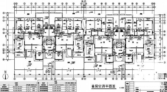 小区住宅设计施工图 - 1