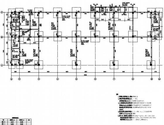 砌体结构结构施工图 - 2