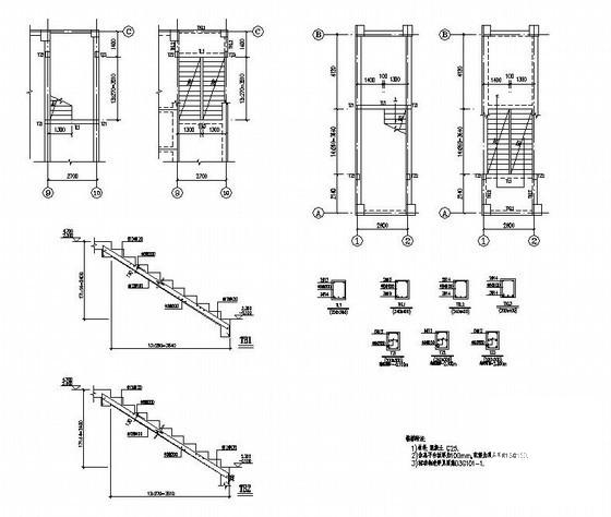 砌体结构结构施工图 - 4