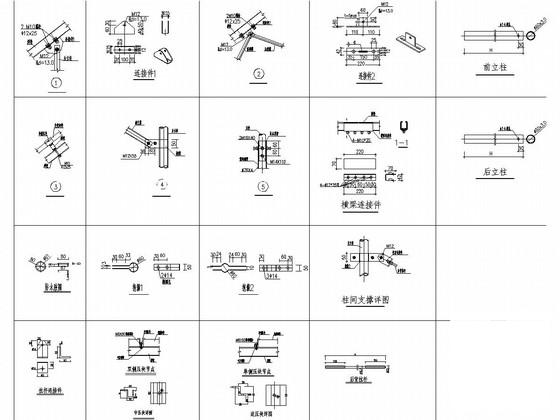 钢结构结构施工图 - 2