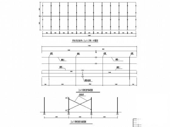 钢结构结构施工图 - 3