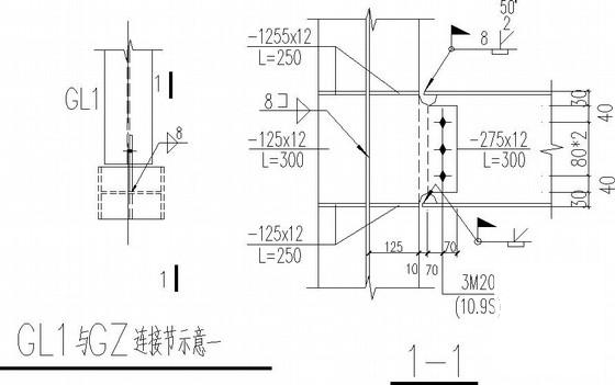 结构加固改造施工 - 3