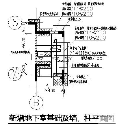 钢结构结构施工图纸 - 3