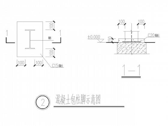 钢结构加层图纸 - 3