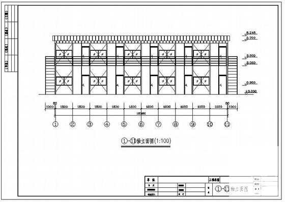 活动板房设计图纸 - 1