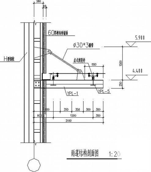 悬挑2.2米雨篷结构施工CAD图纸 - 1