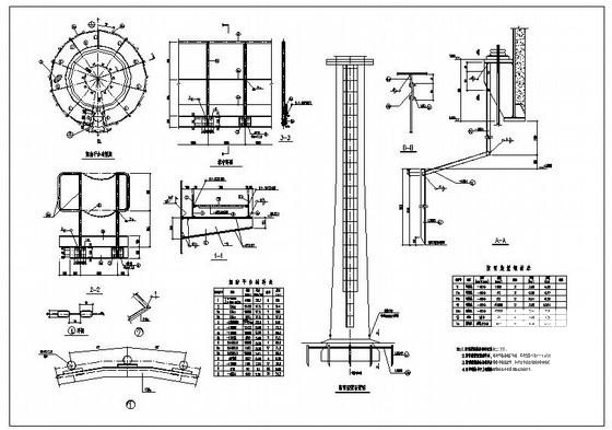 钢烟囱设计图纸 - 3