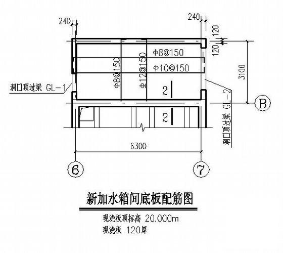 学校施工图纸 - 4