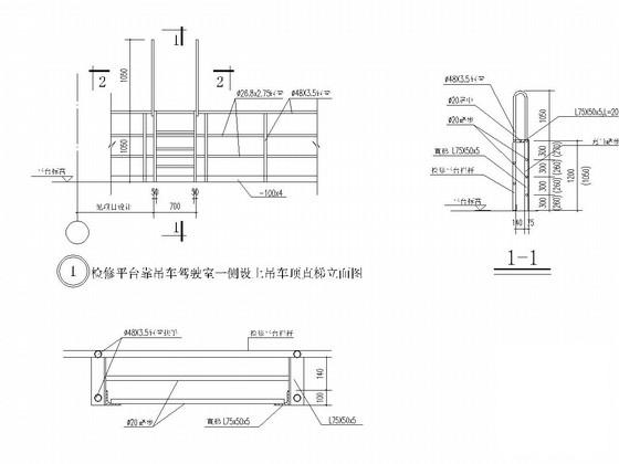 钢平台施工图 - 3