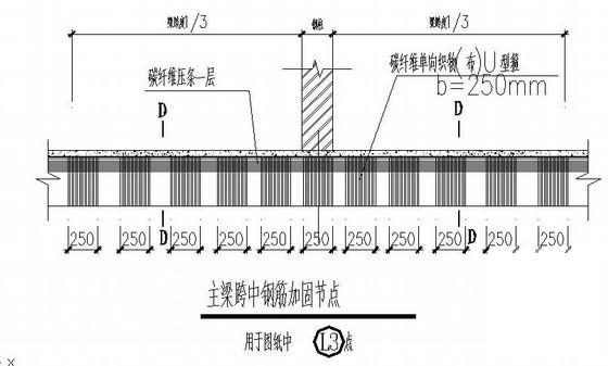 办公楼施工图纸 - 3