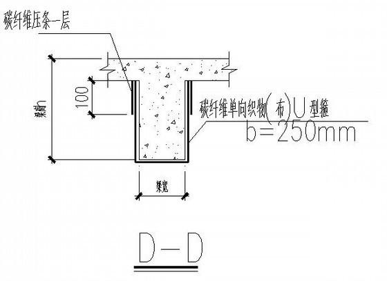 办公楼施工图纸 - 4