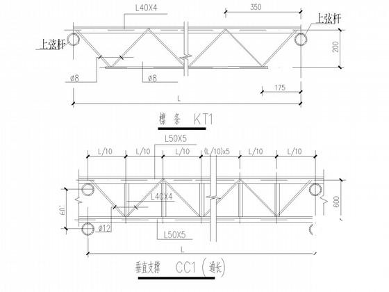 农贸市场施工图纸 - 4