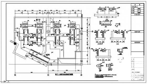 单层建筑施工图 - 4