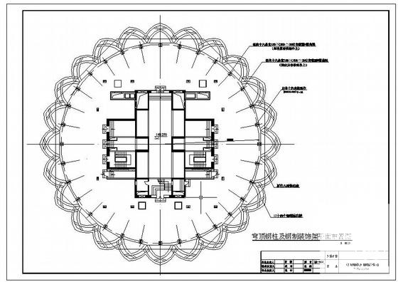 单层结构施工图 - 2