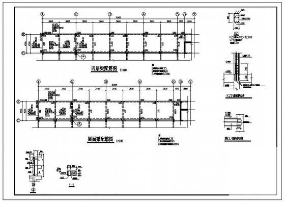 结构改造加固施工图 - 2