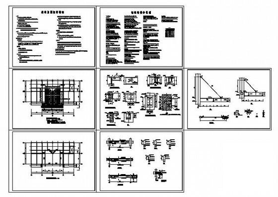框架结构设计施工图 - 1