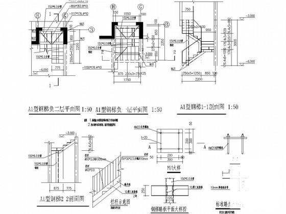 地下室结构施工图 - 2